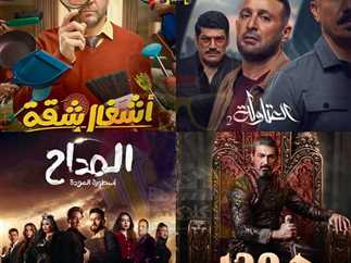 قائمة مسلسلات رمضان 2025 المصرية.. تعرف عليهم